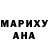 АМФЕТАМИН Розовый Viktoriya Tkach