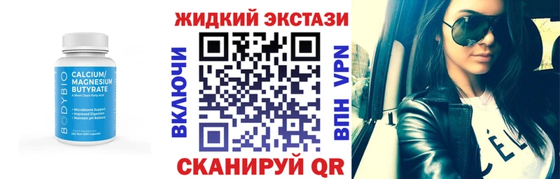 цена наркотик  Сатка  Бутират оксибутират 