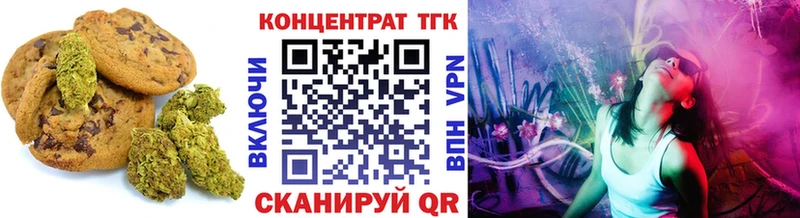 Печенье с ТГК марихуана  сколько стоит  blacksprut ТОР  Сатка 