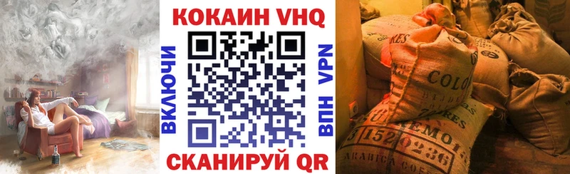 Cocaine Колумбийский  Сатка 