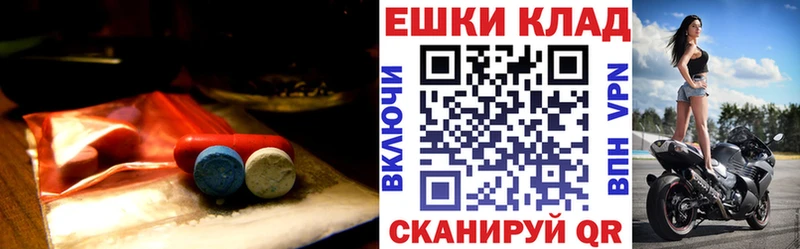 ЭКСТАЗИ VHQ Сатка