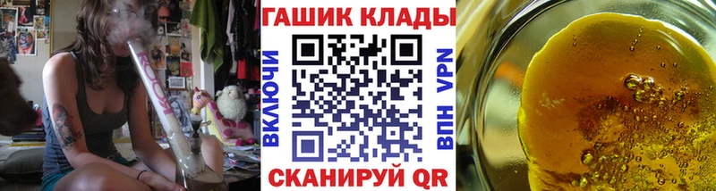 ГАШ 40% ТГК  наркотики  Сатка 