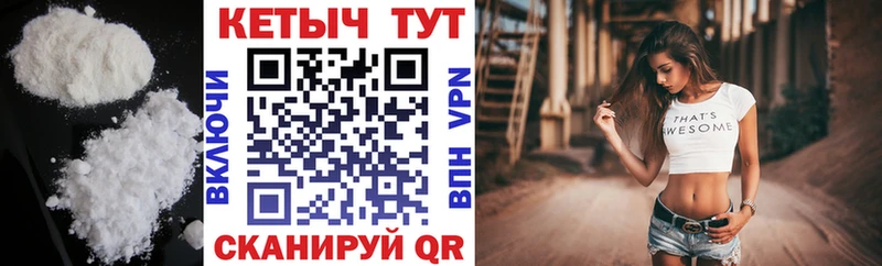 Кетамин ketamine  где купить наркотик  Сатка 