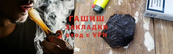 ешки Армянск