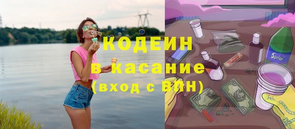 ешки Армянск