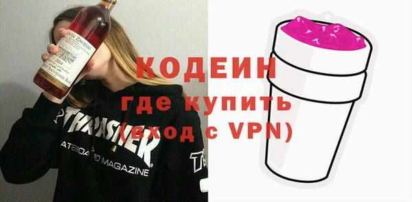 гидропоника Аркадак