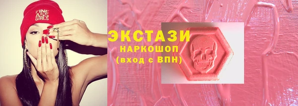 ешки Армянск