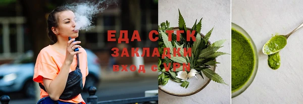 гидропоника Аркадак
