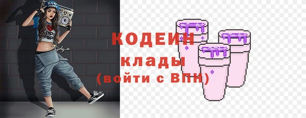 ешки Армянск
