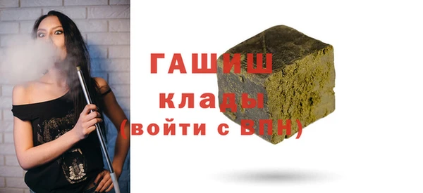 гидропоника Аркадак