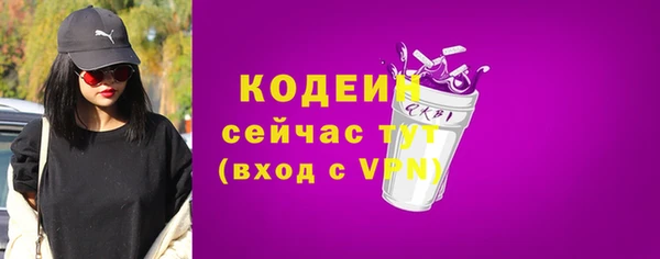 ешки Армянск