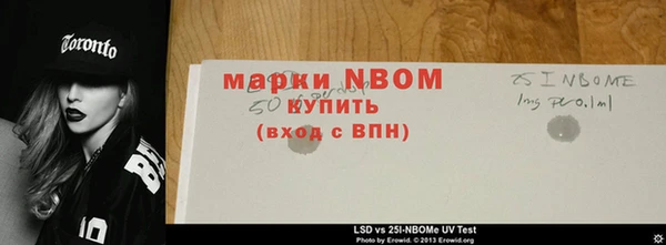 гидропоника Аркадак