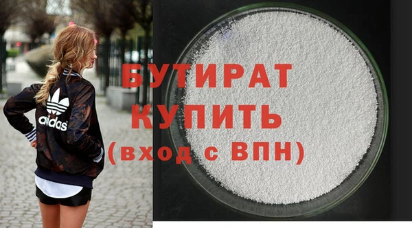 гидропоника Аркадак
