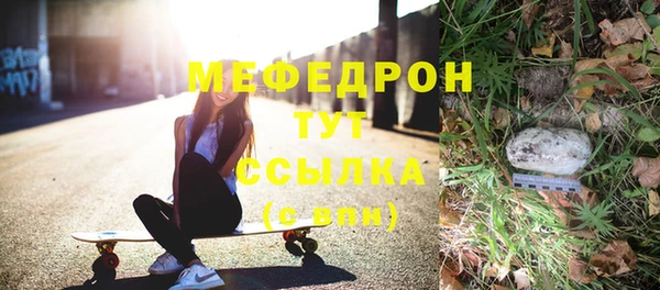 гидропоника Аркадак