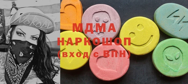ешки Армянск