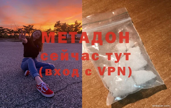 ПСИЛОЦИБИНОВЫЕ ГРИБЫ Арсеньев