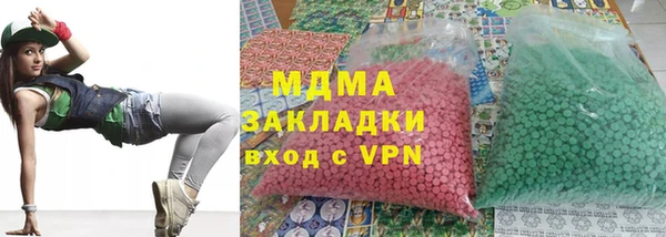 гидропоника Аркадак