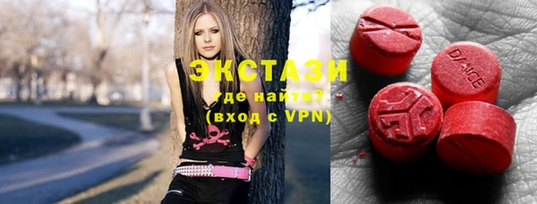 ешки Армянск