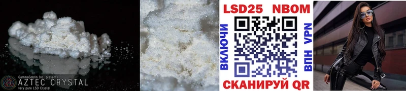 Лсд 25 экстази кислота  что такое   Сатка 