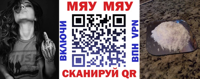 MEGA ссылки  Сатка  даркнет какой сайт  купить   Мефедрон VHQ 