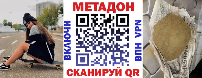 цена наркотик  Сатка  shop наркотические препараты  Метадон белоснежный 