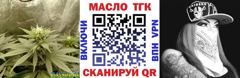 маркетплейс наркотические препараты  hydra ONION  Сатка  ТГК концентрат 
